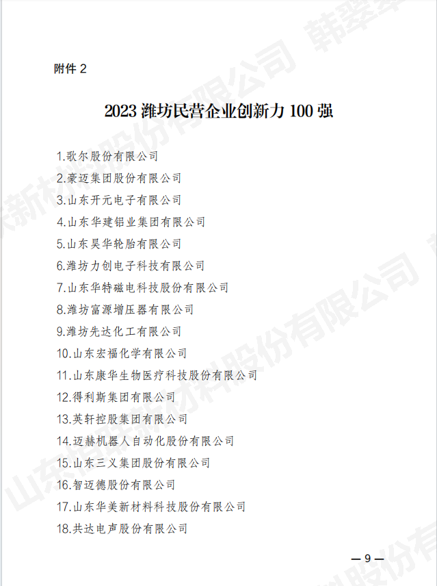 1707018130419582K82W.png 1707018130419582K82W.png