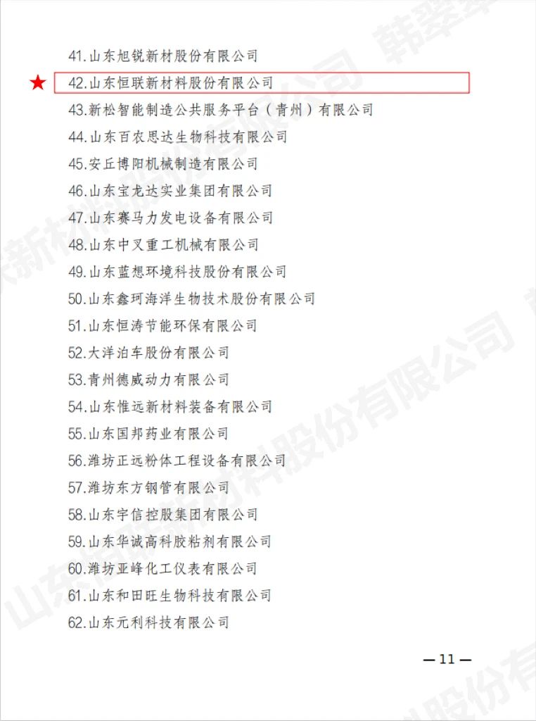 1707018131419582P0ao.jpg 1707018131419582P0ao.jpg