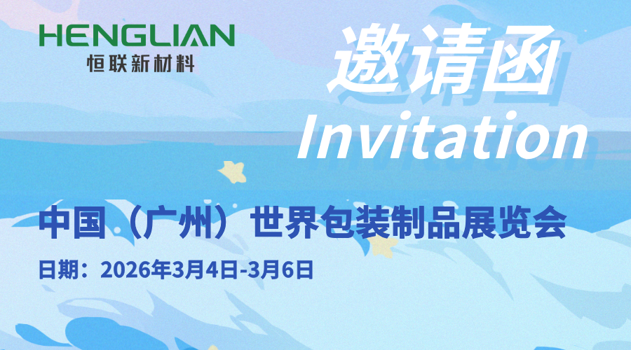 1770881748547511fY11.png 邀請函首圖.png